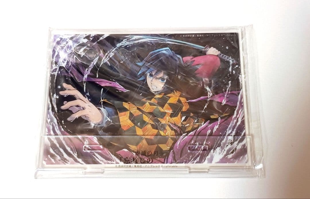 冨岡義勇 忘れじの一刀 クリアファイル 缶バッジ アクリルスタンド 鬼