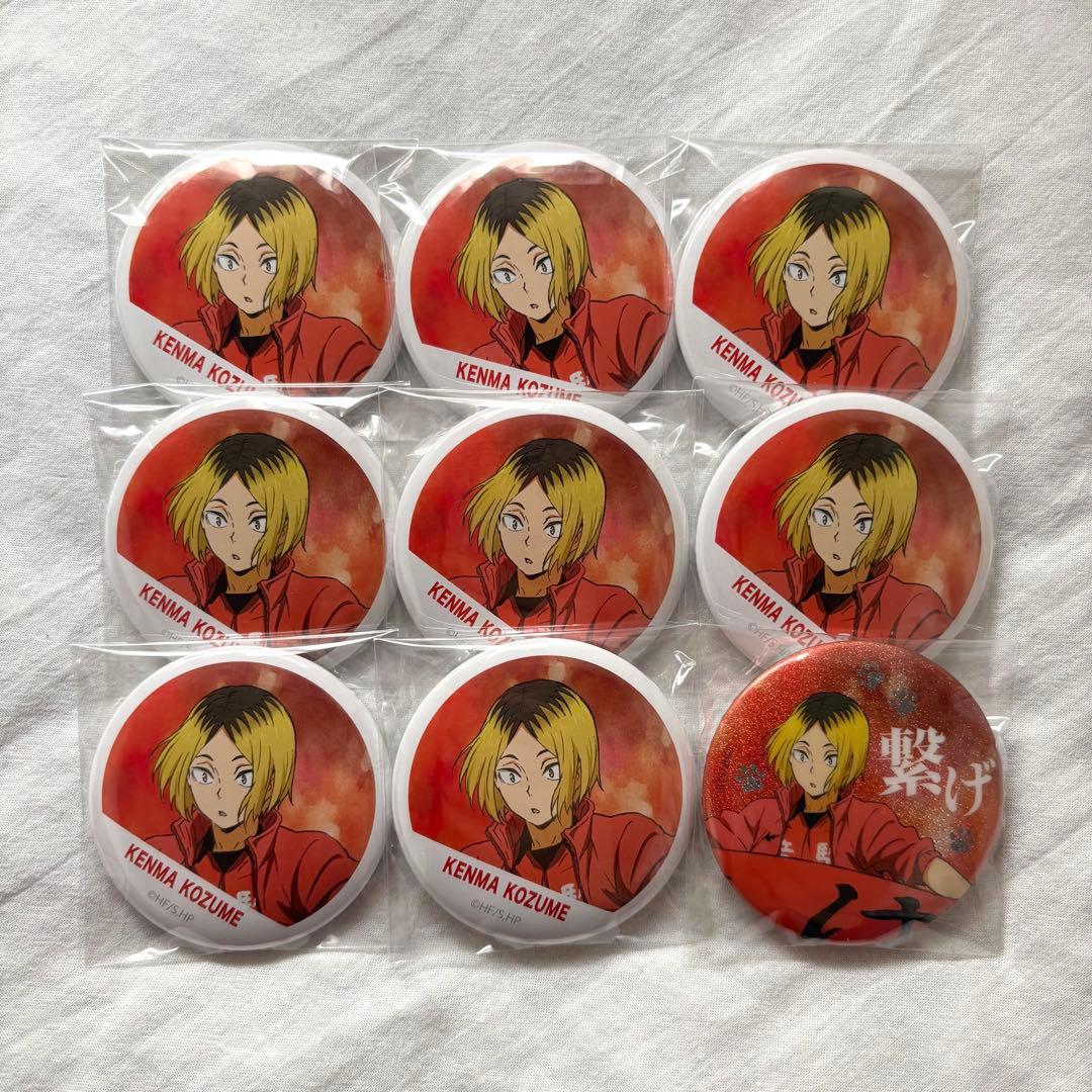 ハイキュー 横断幕 孤爪研磨 缶バッジ 9個 まとめ売り - メルカリ