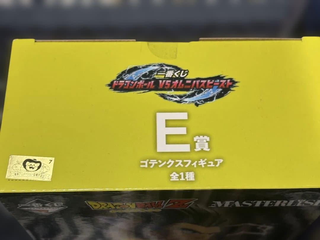 【未開封】ドラゴンボール　フィギュア　一番くじ　ダーブラ　ゴテンクス　E セット