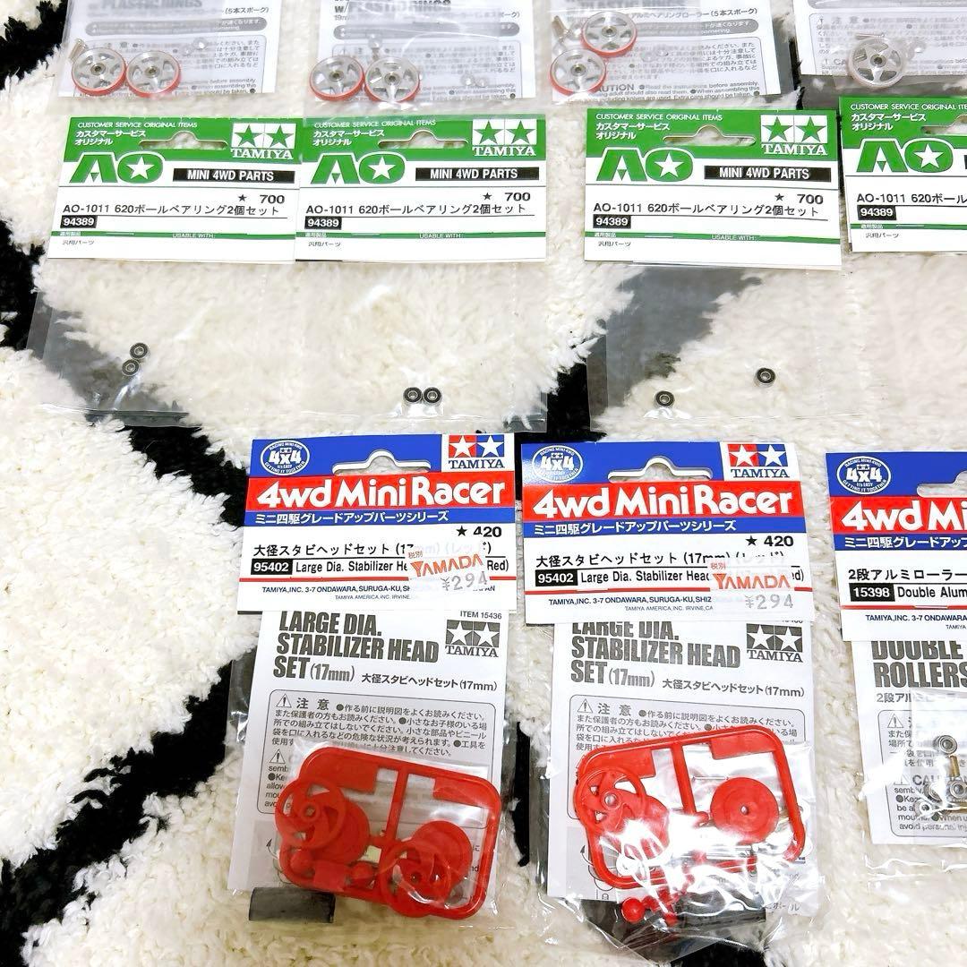 新品未開封 ミニ四駆パーツ TAMIYA タミヤ まとめ売り