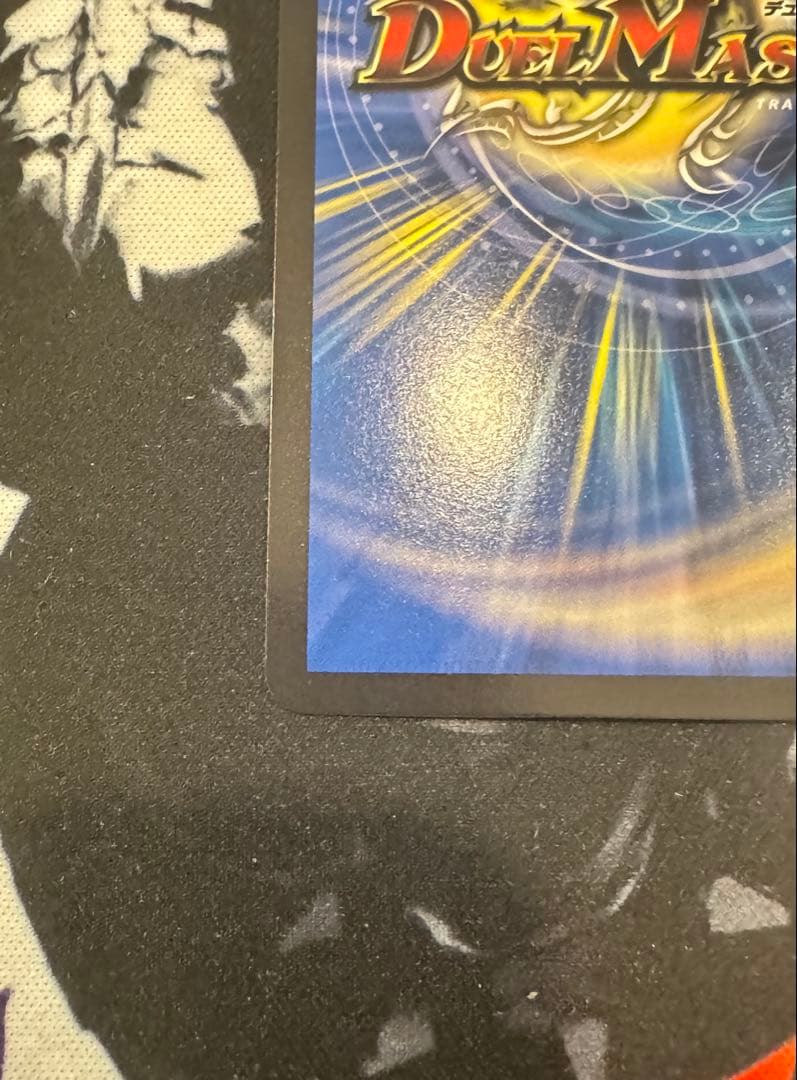 ブレイン・スラッシュ　金トレジャー