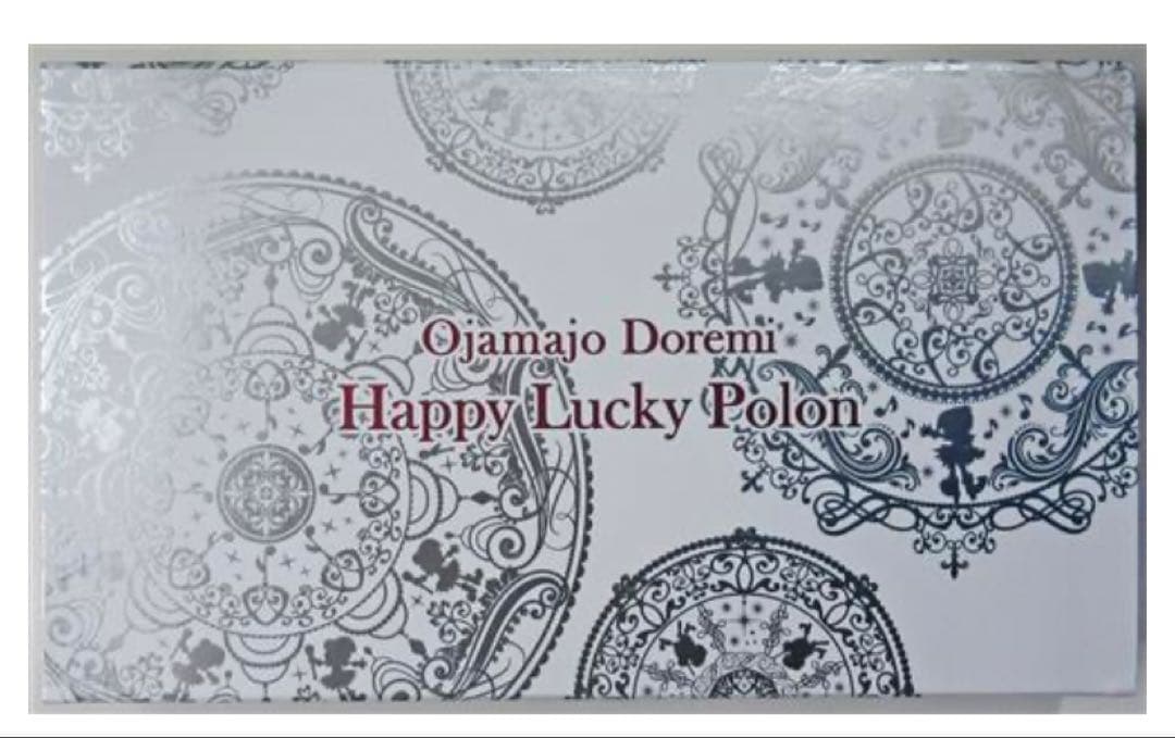 SALE 新品未開封 おジャ魔女どれみ ハッピーラッキーポロン プレミアムセット