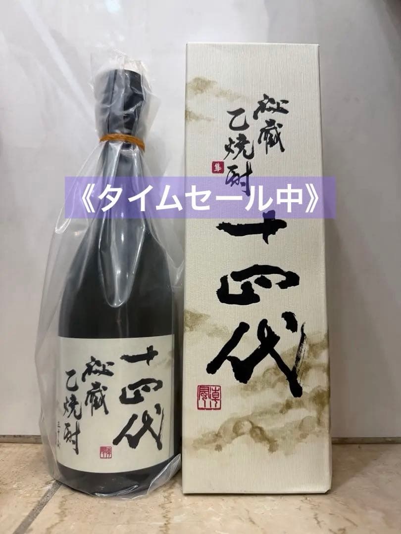 十四代 秘蔵乙焼酎 720ml 高木酒造 - メルカリ