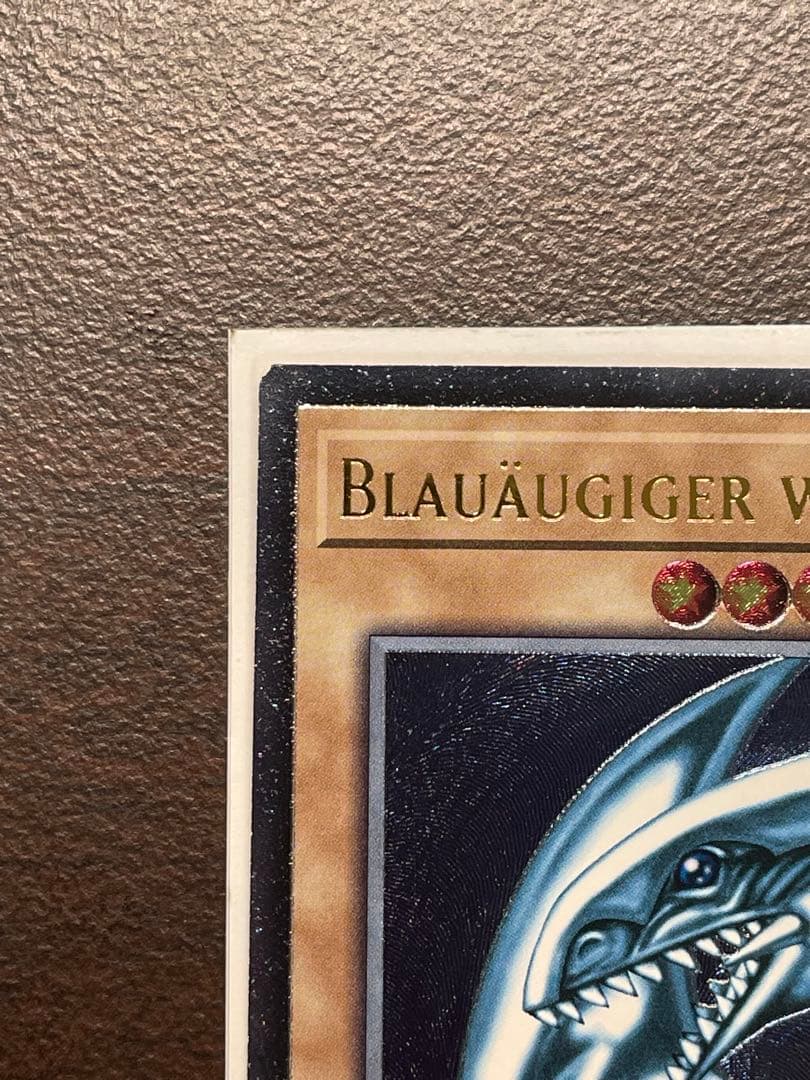 武*ぶ様 【ドイツ語EU版青艶】青眼の白龍　レリーフ　OTS28 OP28