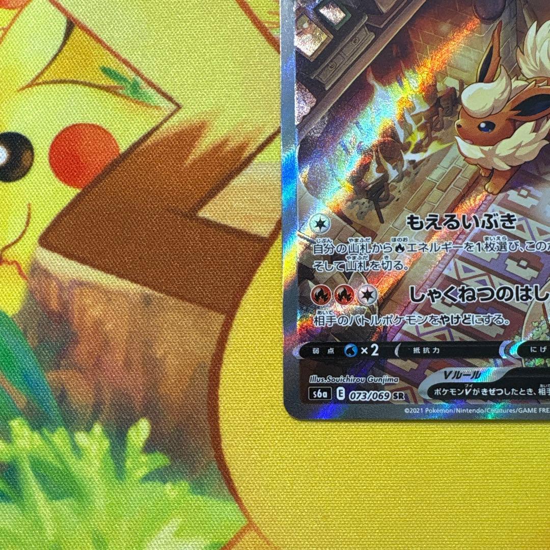 ブースターV SR S6a イーブイヒーローズ 073/069 - メルカリ