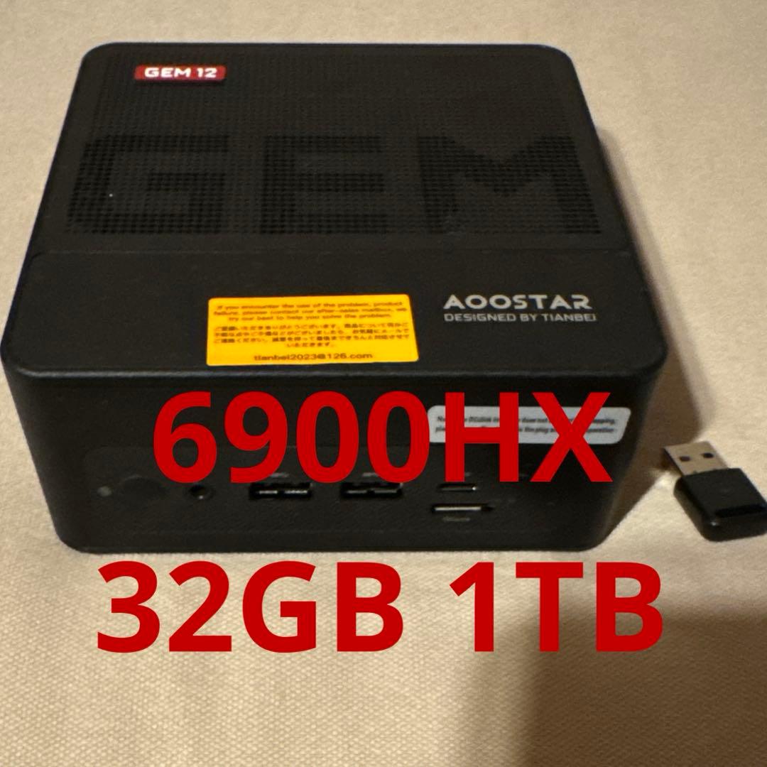 AOOSTAR GEM12（6900HX、初期化済み、おまけつき） Amazon.co.jp: AOOSTARミニPC ryzen9 6900HX GEM12 mini pc 8C16T 最大