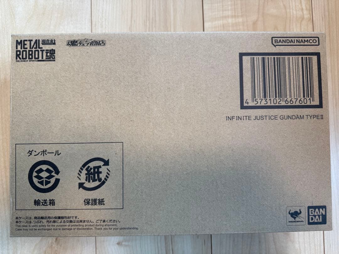 L ROBOT魂 インフィニットジャスティスガンダム弐式 新品 未開封