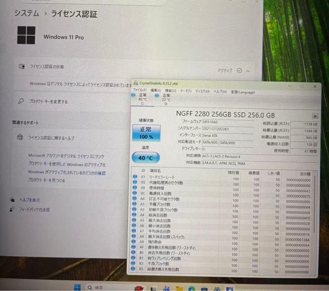 JK品　Beelink U59