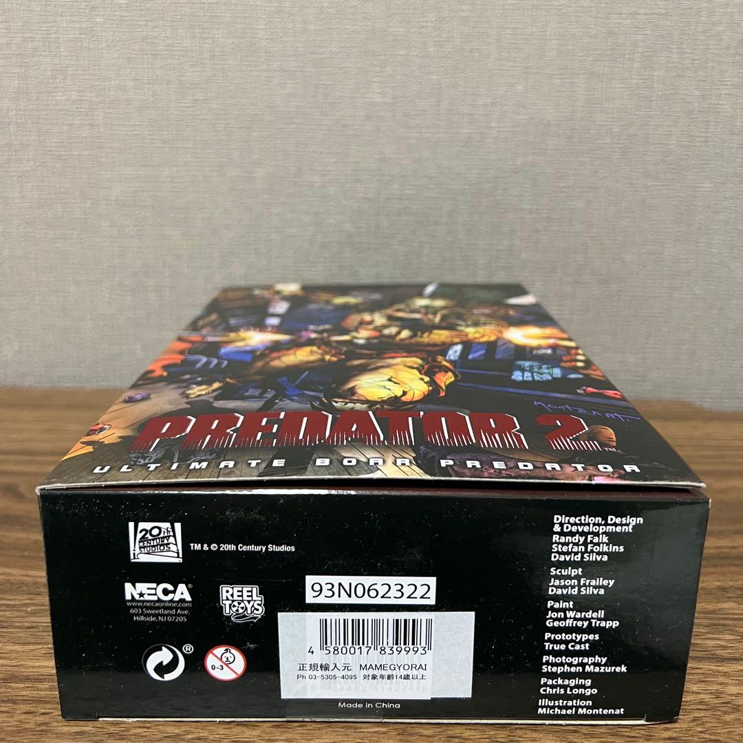 NECA アルティメット ボアプレデター ネカ