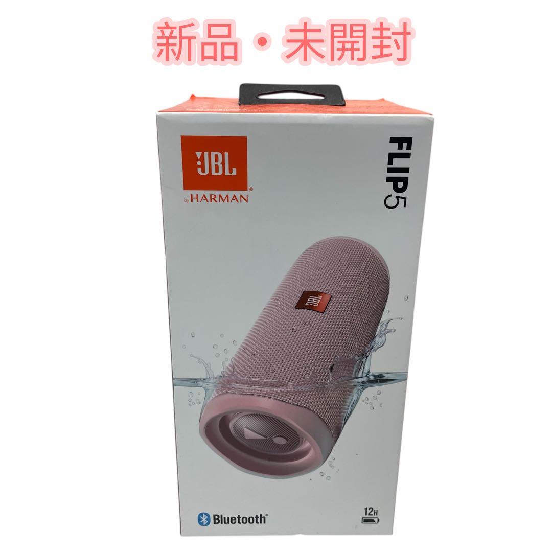 【新品・未開封】JBL FLIP 5 ワイヤレススピーカー ピンク JBL Flip 6 Pink ポータブルウォータープルーフスピーカー ジェー