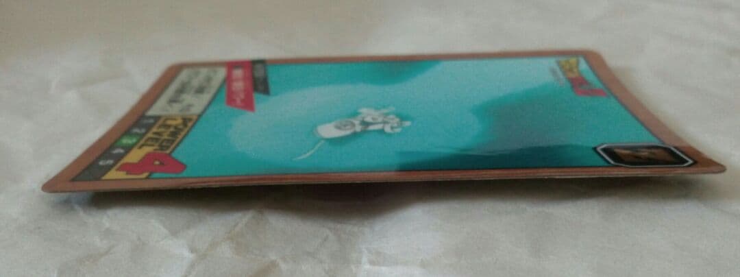 スーパーバトル 272 孫悟飯 カードダス ドラゴンボール - メルカリ