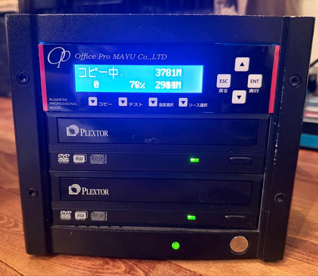 DVD/CD用デュプリケーター1対1 office pro MAYU