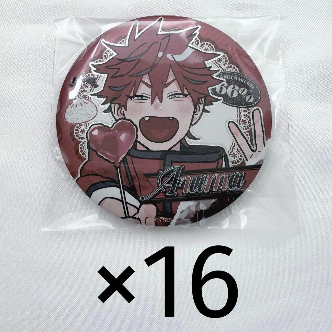 極楽街 アルマ 中国限定缶バッジ 在庫品】極楽街 中国特装版 | Nekotani