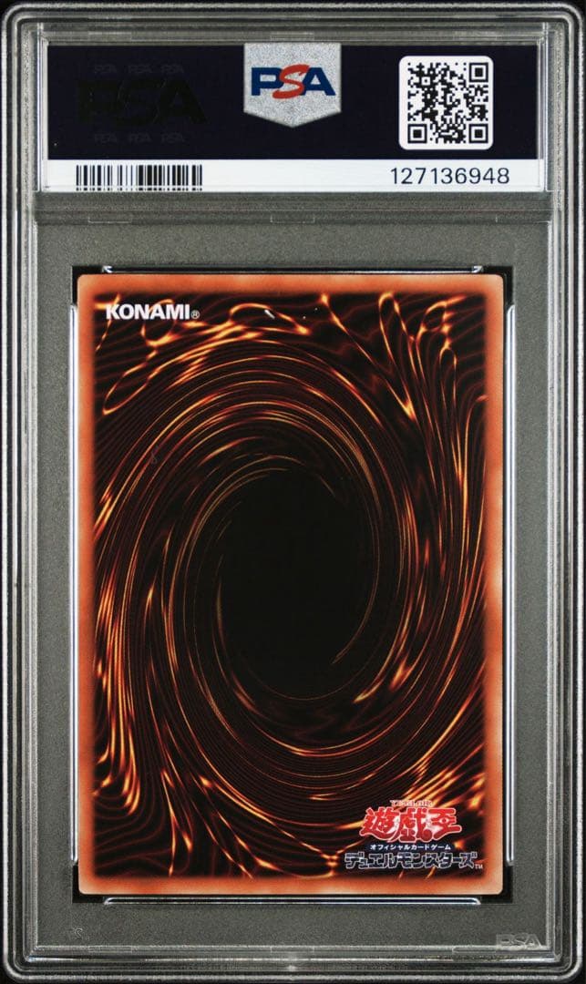 マジシャン・ガール & ブルーアイズ・アルティメット・ドラゴン PSA10 連番