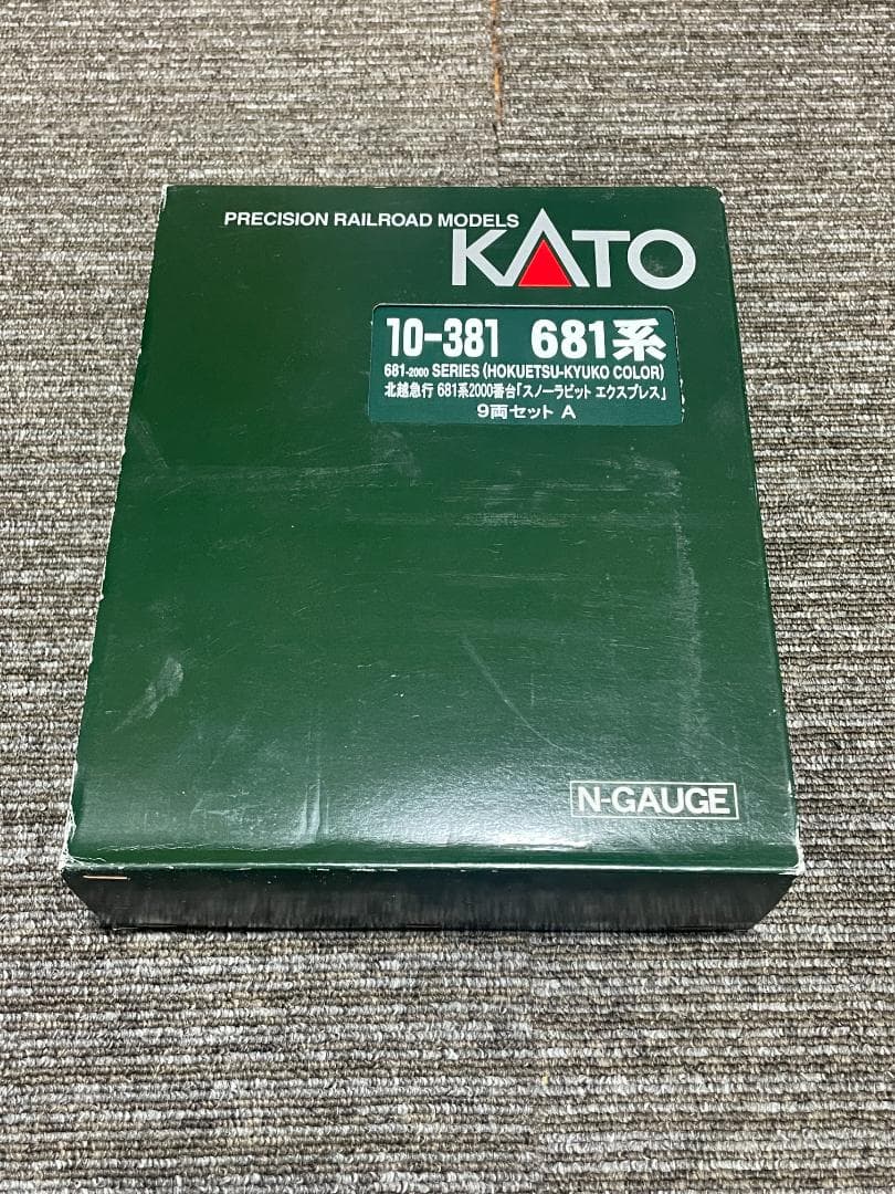 KATO 10-381 681系 北越急行 スノーラビット 9両セット カトー（KATO） Nゲージ KATO 10-381 北越急行681系2000番台 スノー