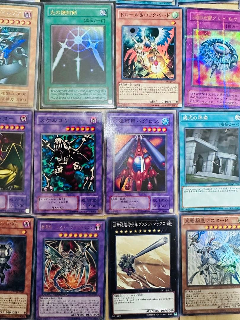 遊戯王 まとめ売り 300枚 - メルカリ