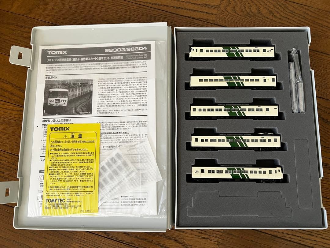 TOMIX JR 185系特急電車 踊り子 基本A+増結10両セット