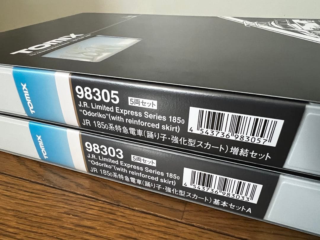 TOMIX JR 185系特急電車 踊り子 基本A+増結10両セット