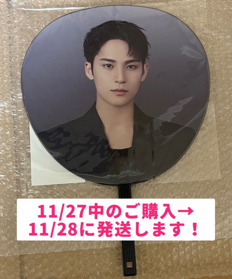 SEVENTEEN NEW_うちわ ミンギュ イメージピケット JAPAN