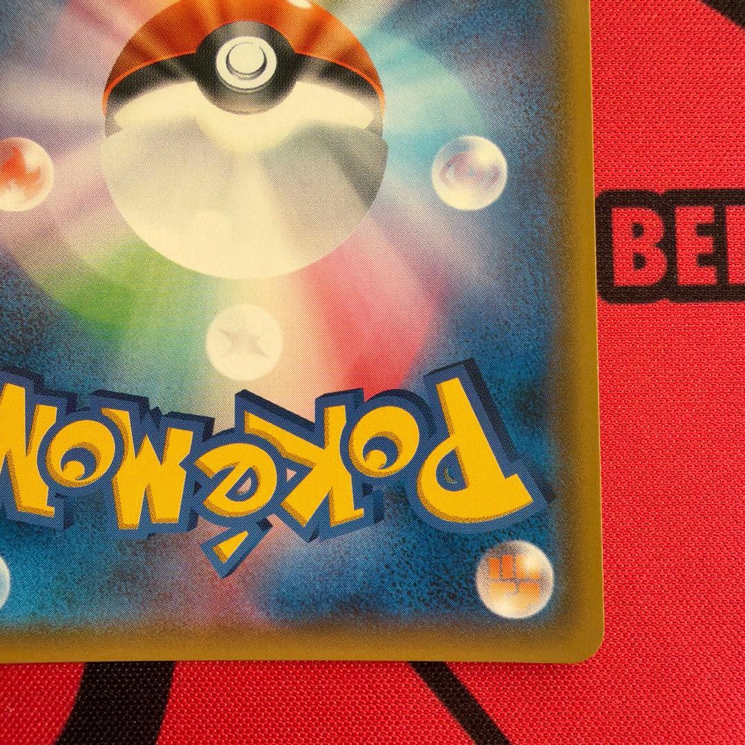 サーナイト＆ニンフィアGX SR SM9a ナイトユニゾン 061/055