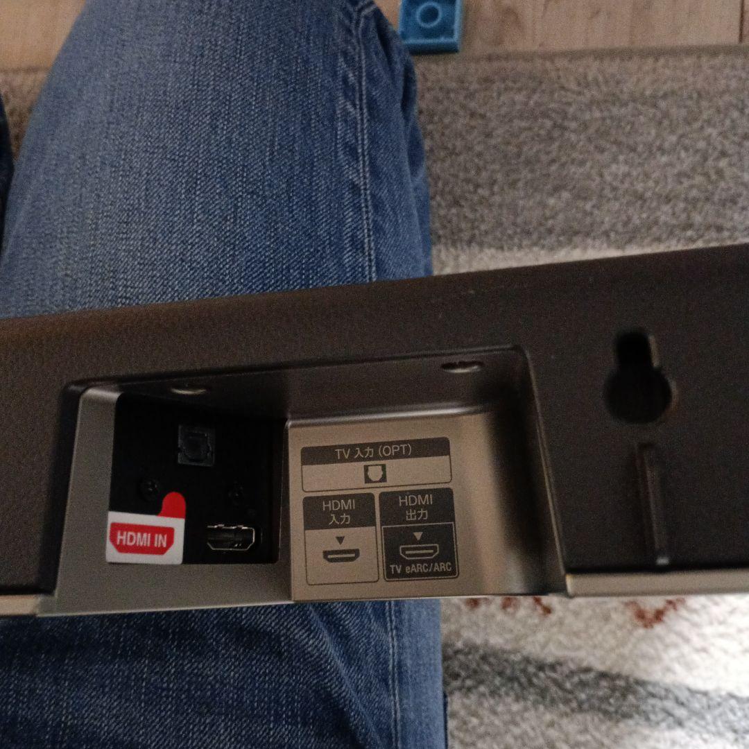 SONY サウンドバー 2.1ch HT-X8500　20年製