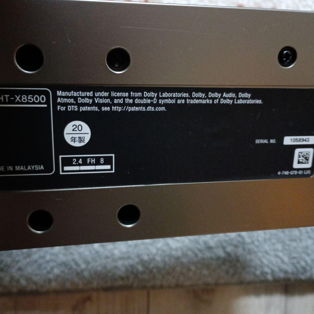 SONY サウンドバー 2.1ch HT-X8500　20年製