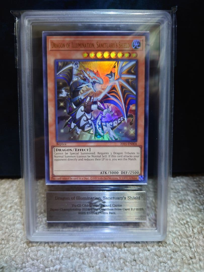 P*t様 ARS10　Dragon of Illumination　プロモ　日版