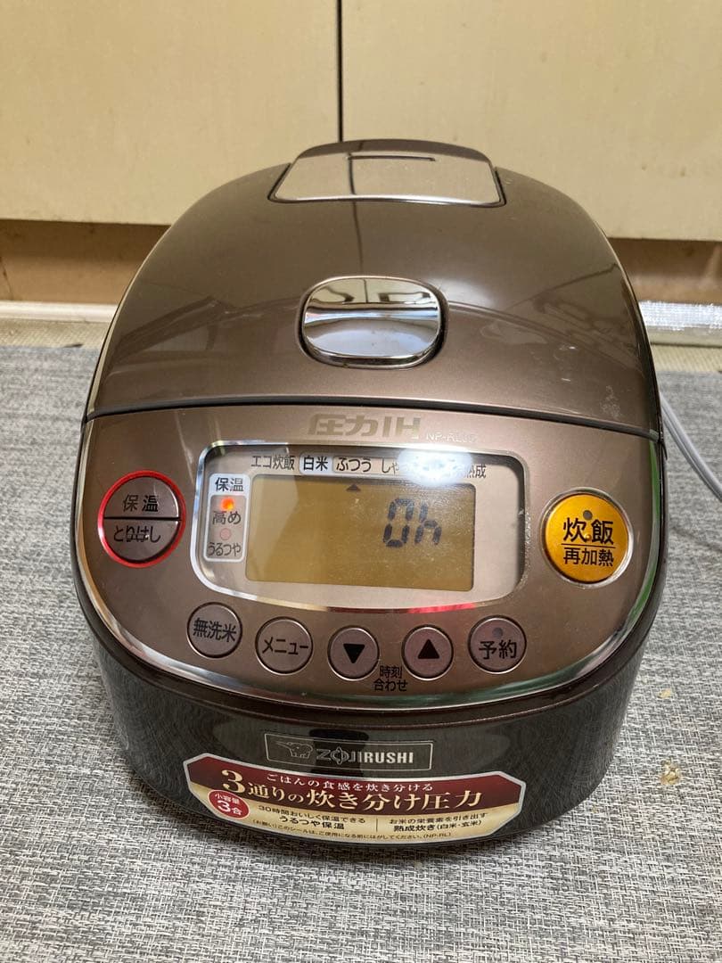 象印 圧力IH炊飯ジャー 極め炊き3合 象印 圧力IH炊飯ジャー 3合炊き ( 炊飯器 )「極め炊き」NPRU05-BZ