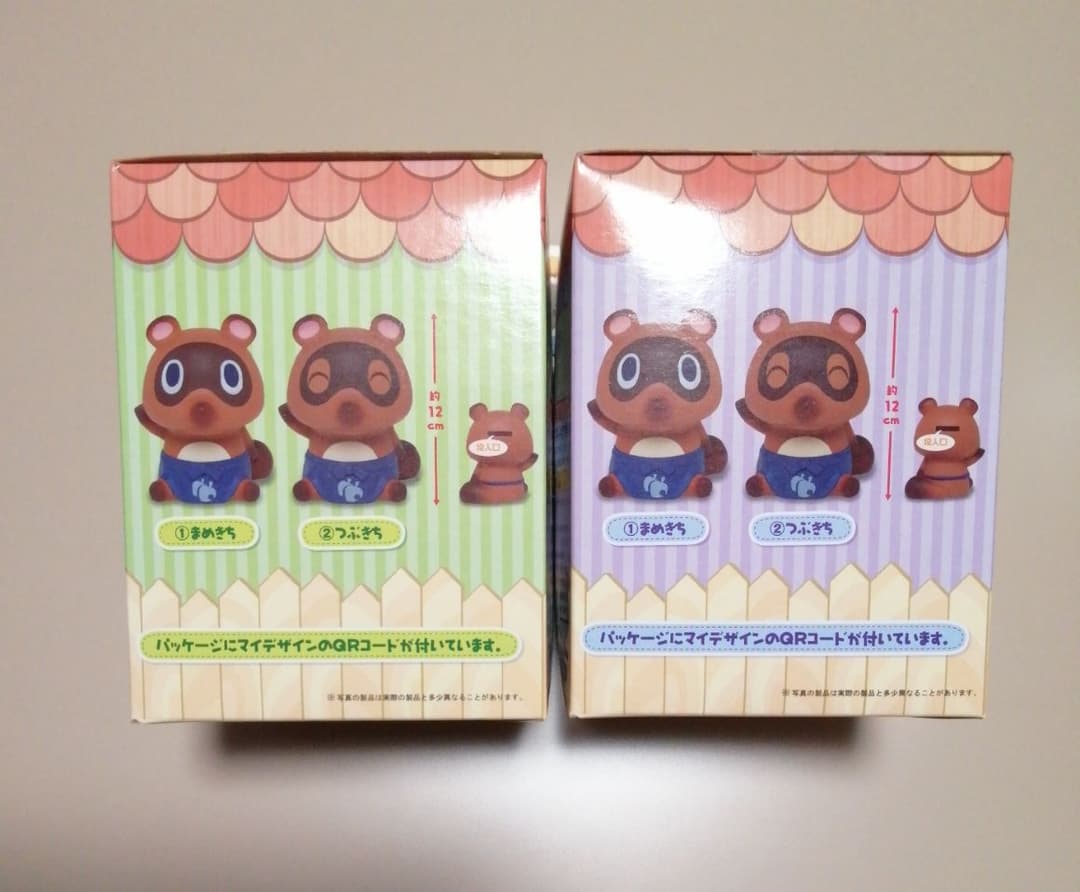 未使用】タイトーくじ本舗 とびだせどうぶつの森 貯金箱賞 つぶきち