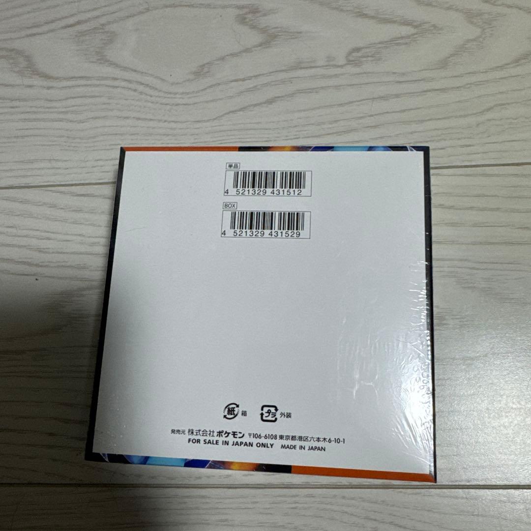 インフェルノX 1BOX ポケモンカードシュリンク付き - メルカリ