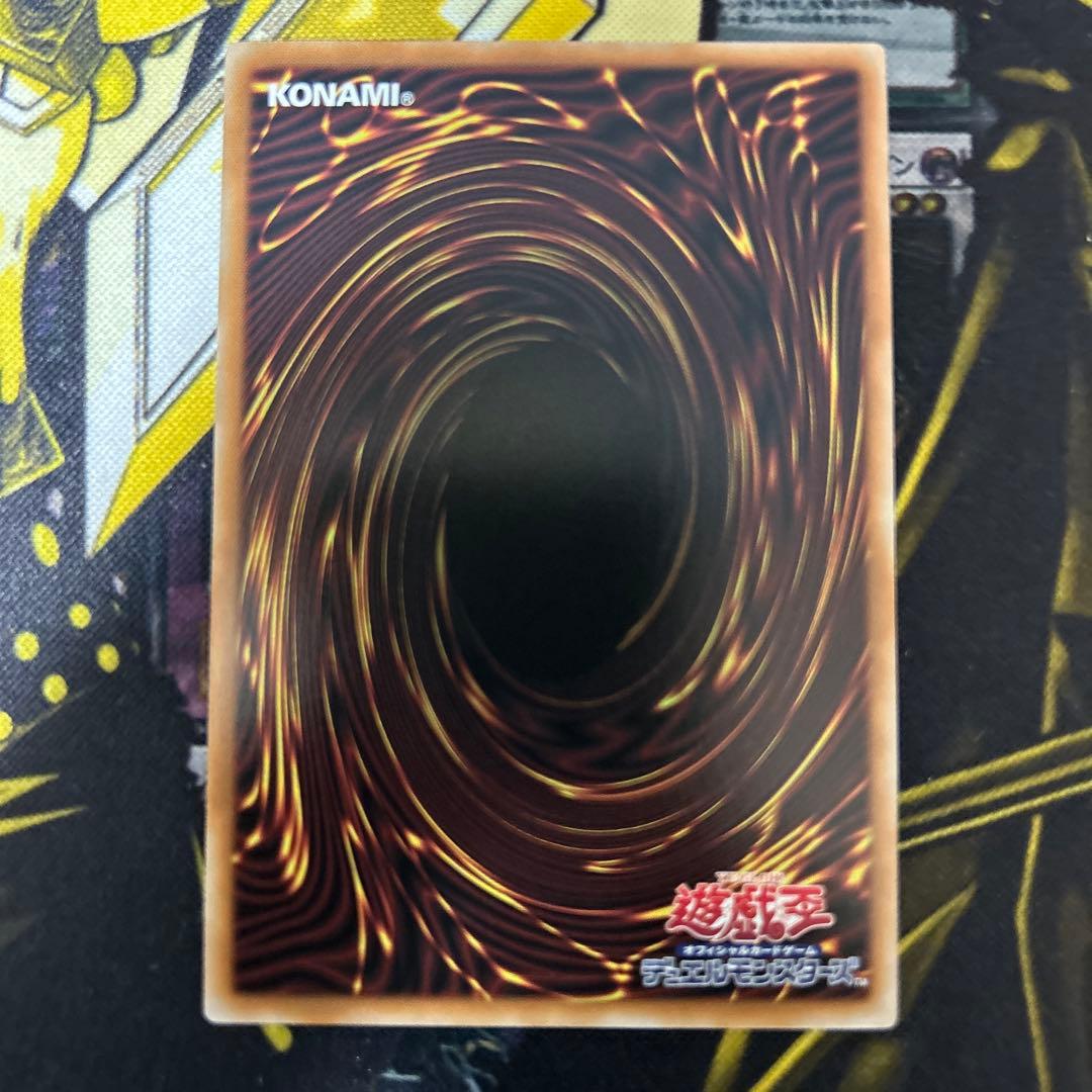 遊戯王【ガーデン・ローズ・メイデン】プリシク絵違い◇メルカリ便発送