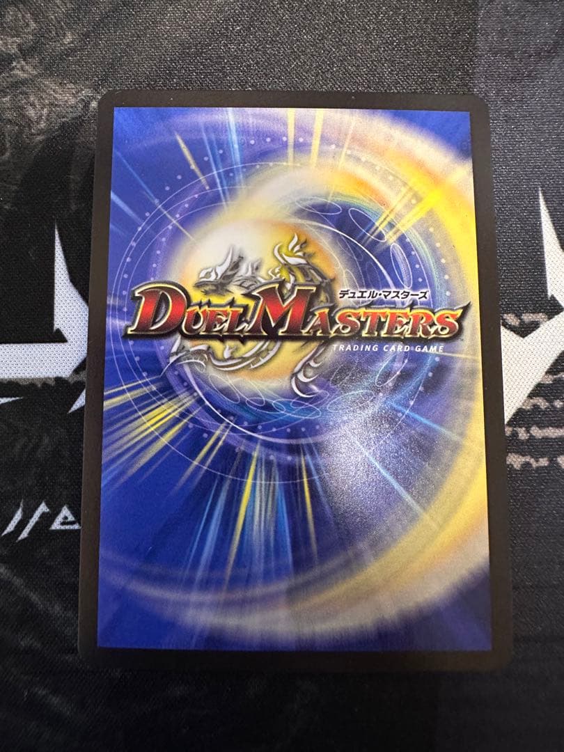 デュエマ飛翔龍5000vt プロモ4枚セット