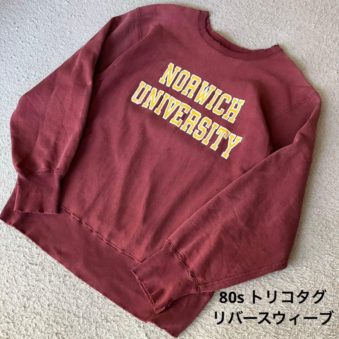 80s トリコタグ Champion チャンピオン リバースウィーブ USA製 - メルカリ