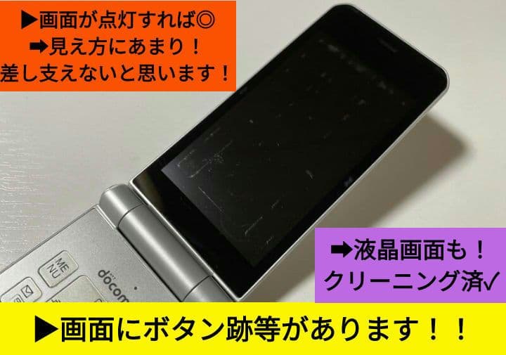 ▷希少派！全てアプデ済◎⭐格安品⭐ドコモ arrows F-03L➜SIMフリー