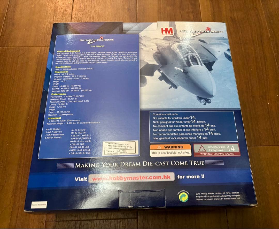 ホビーマスター　1/72 F-14 VF-154 [HA5234]