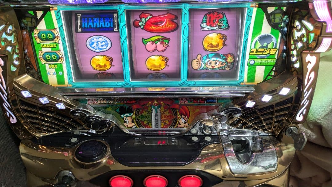 緑ドン～キラメキ!炎のオーロラ伝説～　実機　不要機付き　蕨市直接引取可能