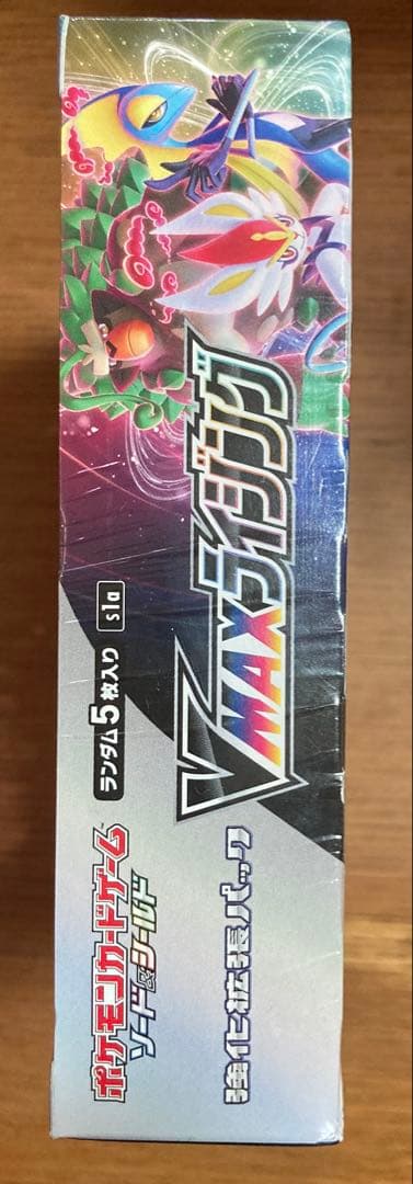 ポケモンカード VMAXライジング 未開封BOX シュリンク付き