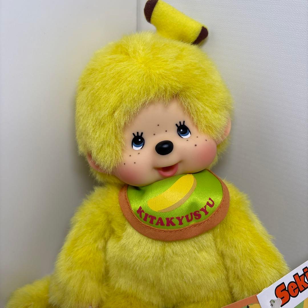 北九州限定 バナナ モンチッチ monchhichi Sサイズ 2958