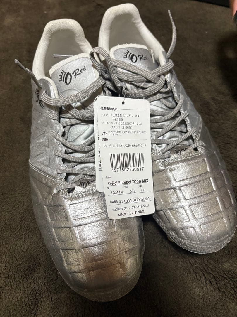 ATHLETA O.Rei 1006 MX 27.0cm スパイク　サッカー