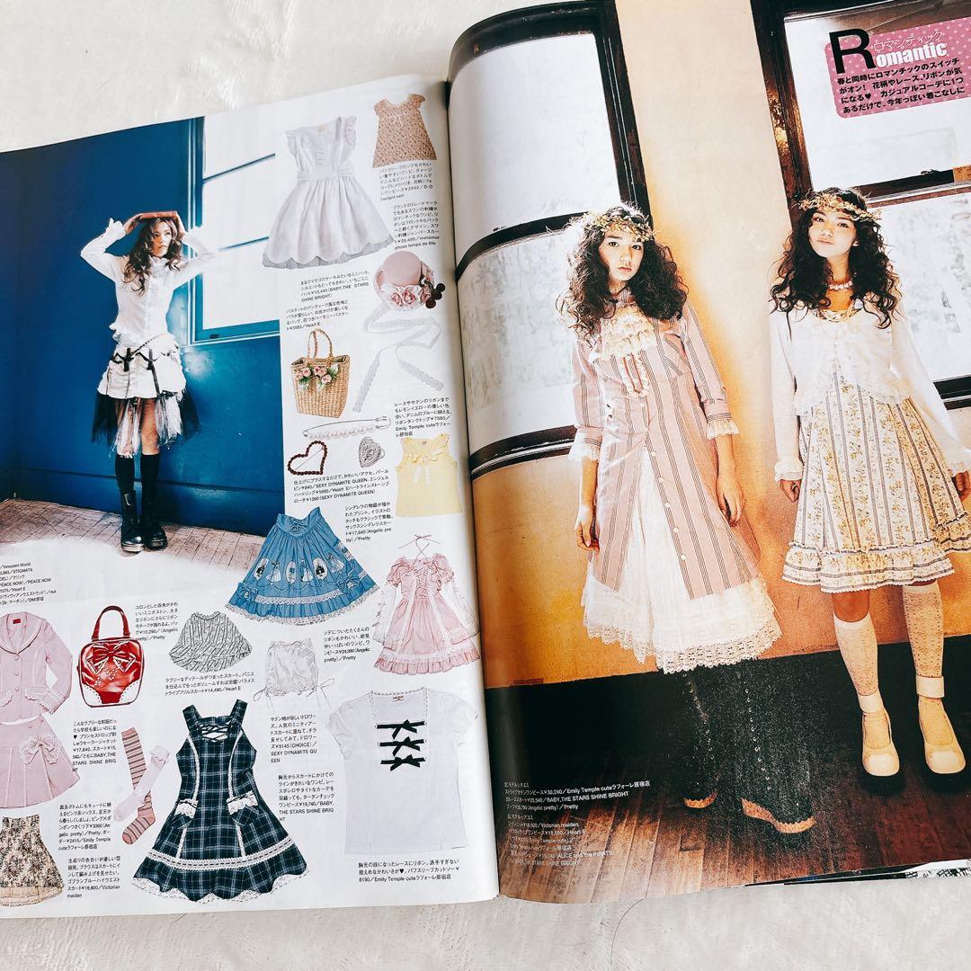 KERA ケラ!2006年 4月号Vol.92平成y2kロリータ パンク - メルカリ