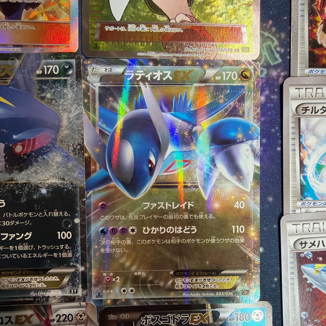 n*9様 ポケカ引退品 13枚セット - メルカリ