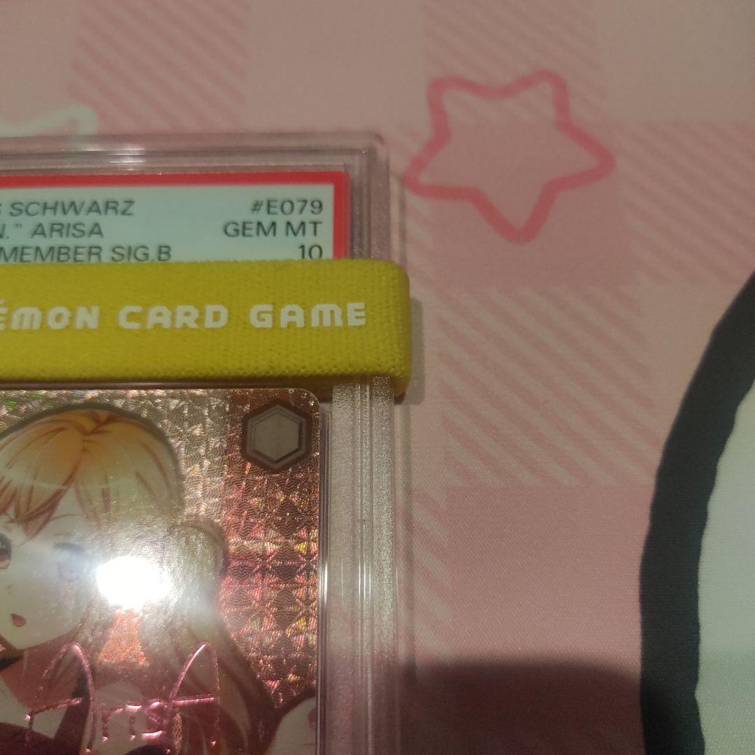 PSA 10  BanG Dream “頼れる協力者”市ヶ谷有咲 SP サイン