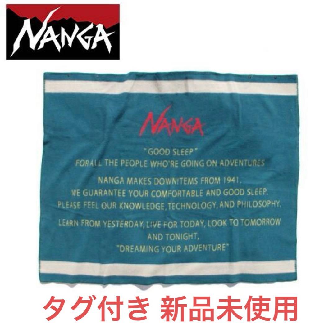 新品未使用 nanga グリーングレー ナンガ トラディショナル ブランケット ナンガ TRADITIONAL BLANKET(トラディショナル ブランケット) GREEN