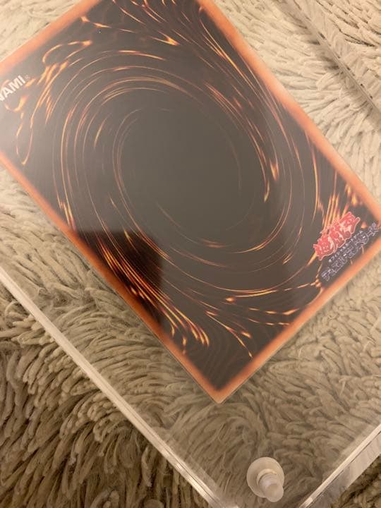 No.1055 遊戯王 美品 初期 千年の盾 ウルトラシークレットレア