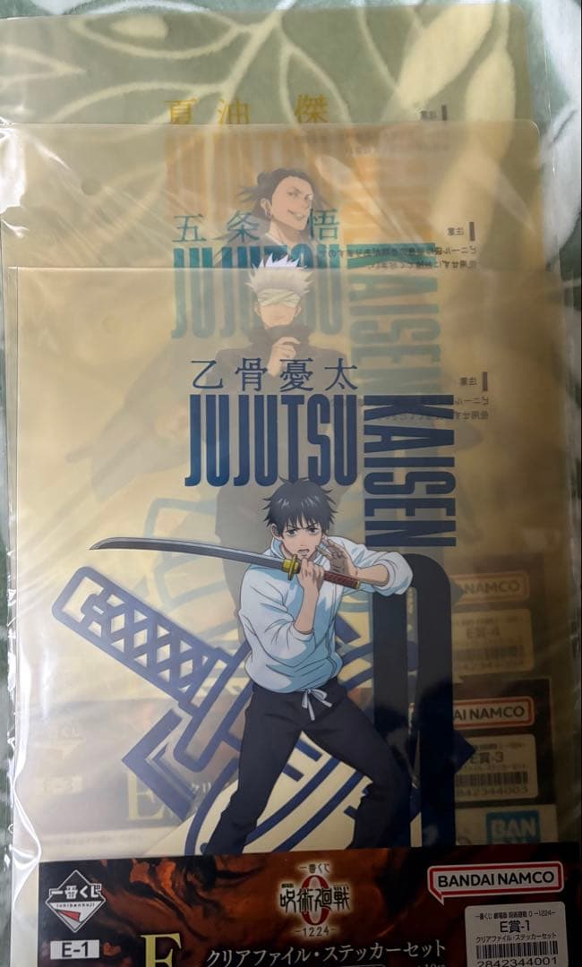 一番くじ 劇場版 呪術廻戦 0 ー1224ー A.C.D 下位賞31点 - メルカリ