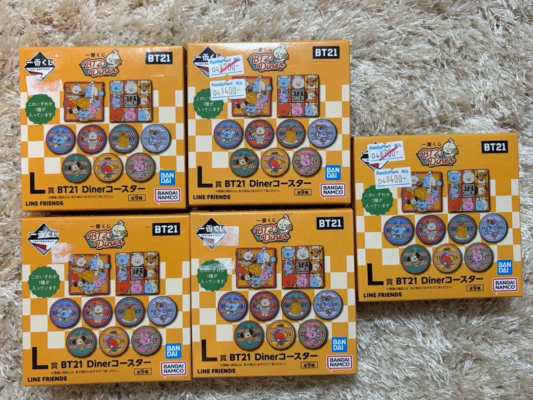 BTS BT21 一番くじ まとめ売り - メルカリ