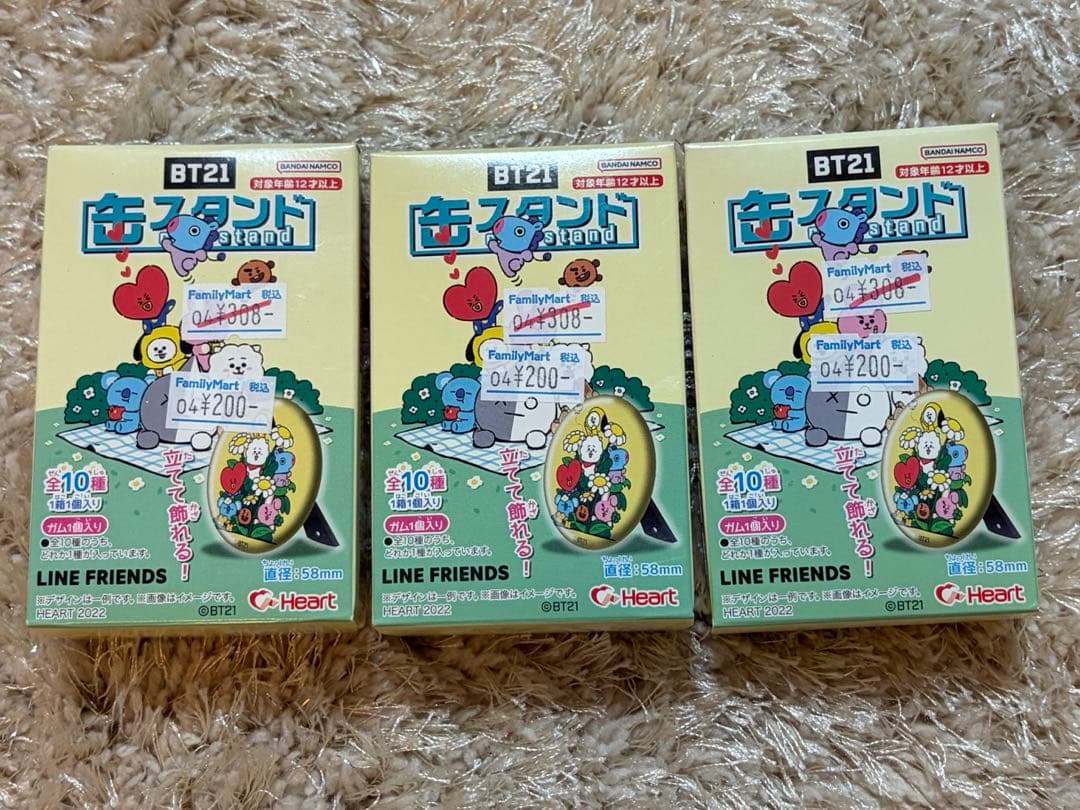 BTS BT21 一番くじ まとめ売り - メルカリ