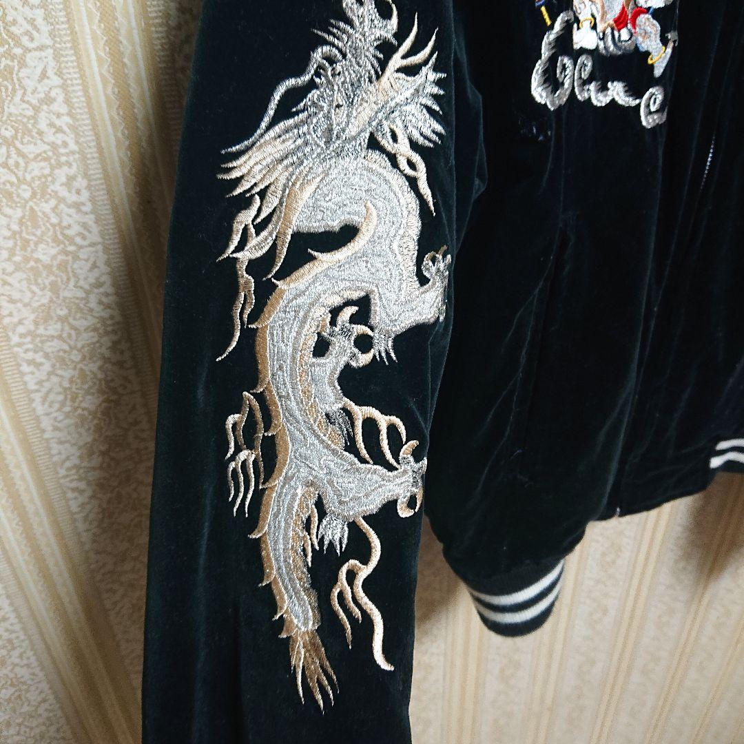 日本製 ヤマコ スカジャン 風神雷神 ベロア生地 スカジャン ビンテージ