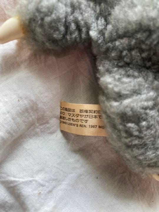 マスダヤ　トム　レトロぬいぐるみ