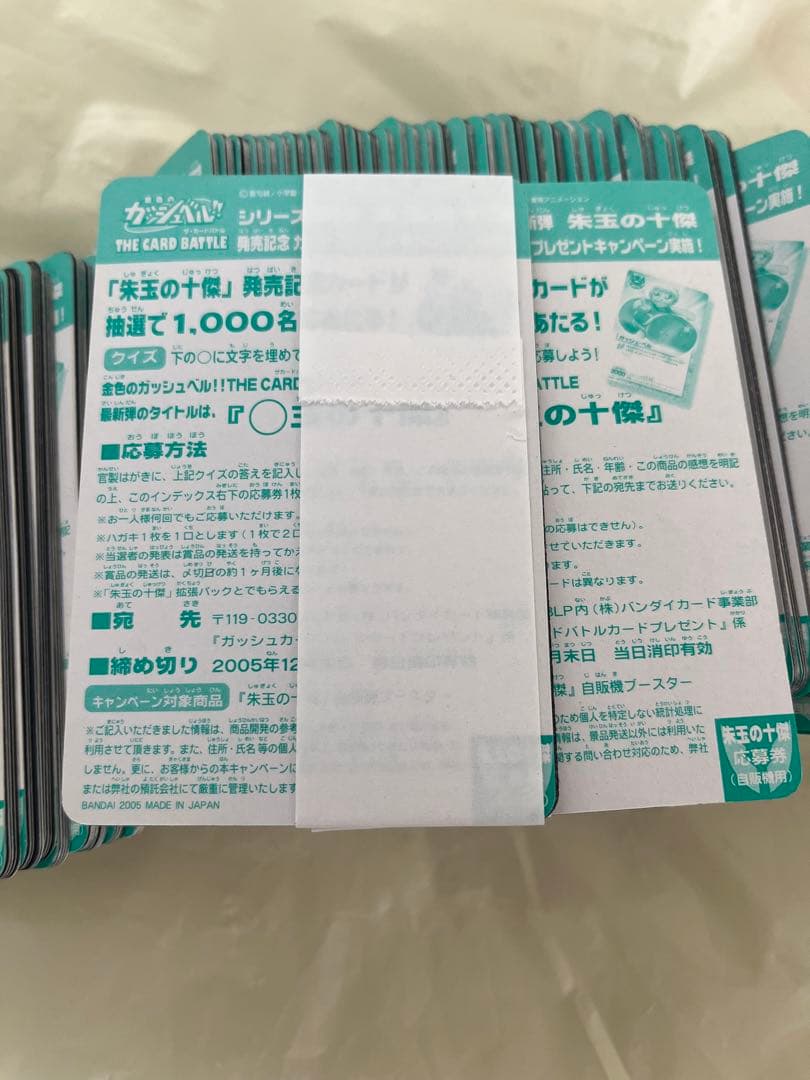 ★未使用保管品★ドラゴンボールZ データカードダス 28セット